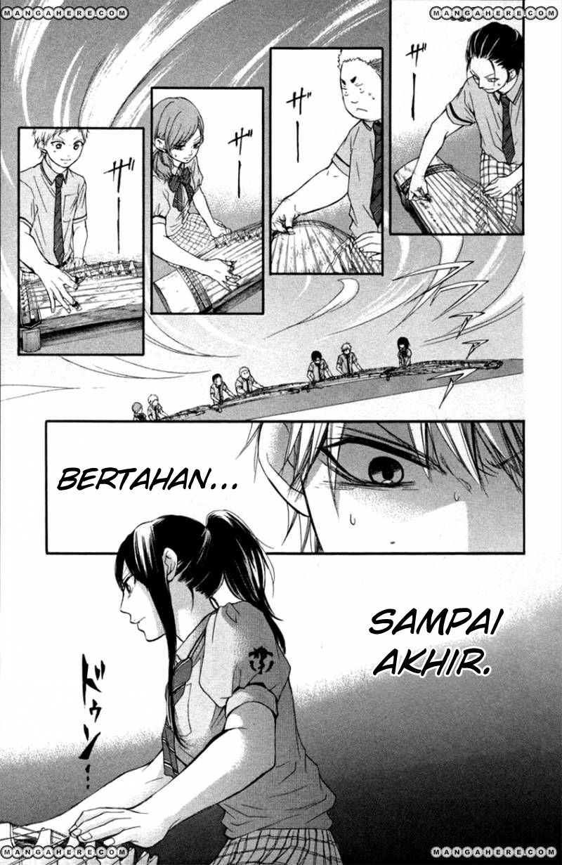 Kono Oto Tomare!